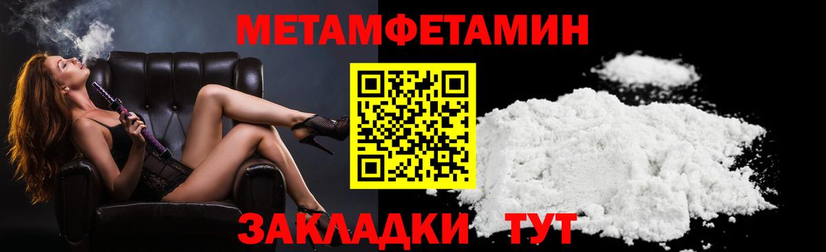 АМФ Premium Саянск