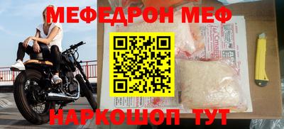 мет Будённовск
