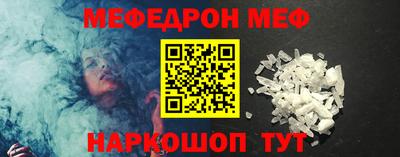 мет Будённовск