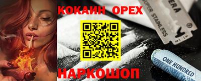 мет Будённовск