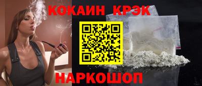 мет Будённовск