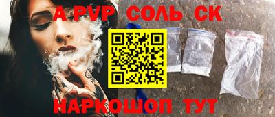 мет Будённовск