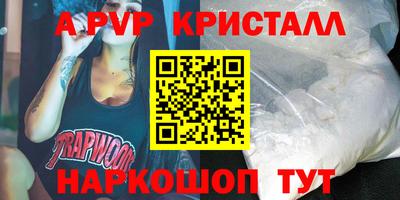 мет Будённовск