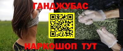 мет Будённовск
