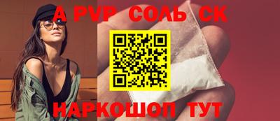 меф Бугуруслан