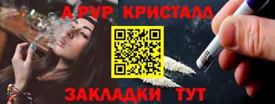 меф Бугуруслан