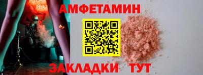 мет Будённовск