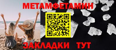 меф Бугуруслан