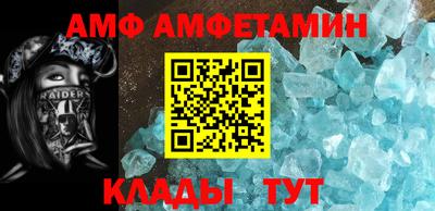 мет Будённовск
