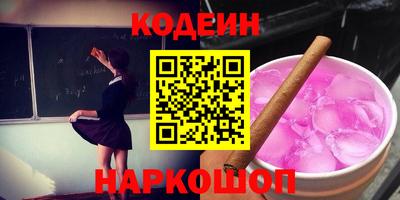 меф Бугуруслан