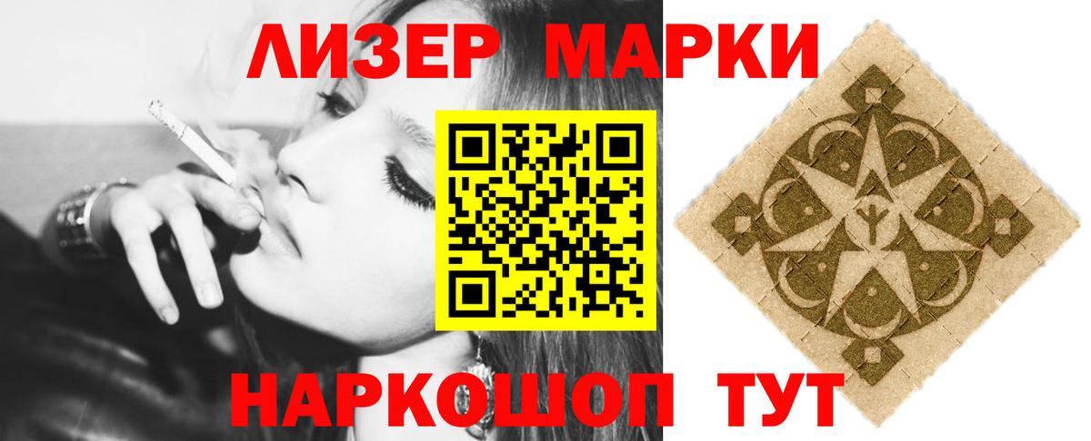 Лсд 25 экстази кислота Саянск
