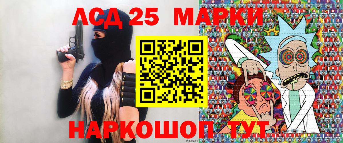 Марки N-bome 1,5мг  Вход с VPN  Саянск  Марки 25I-NBOMe  Марки N-bome 1,5мг 