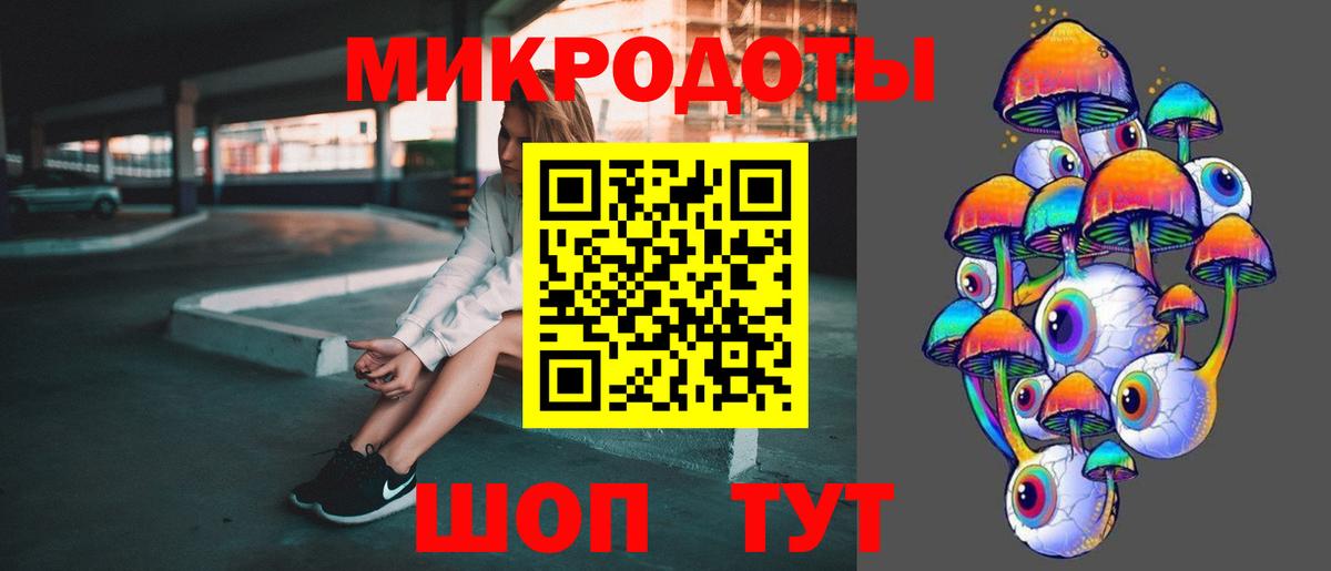 Псилоцибиновые грибы MAGIC MUSHROOMS Саянск